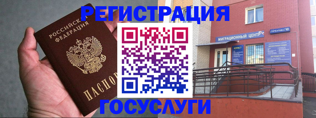 найти адрес прописки в Подольске