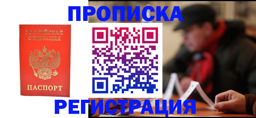 форма 3 в Подольске